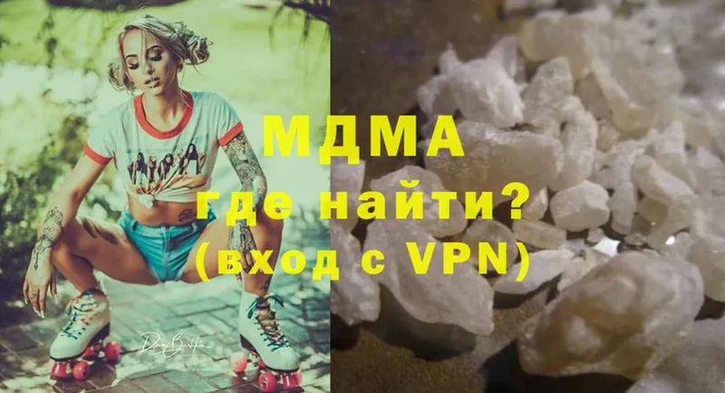 где купить наркоту  Новороссийск  площадка клад  MDMA молли 